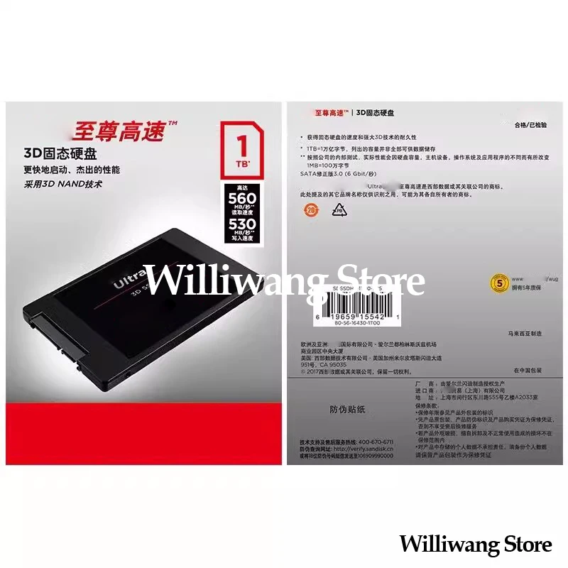  SSD Ʈ ڽ ָ Ʈ ̺, SDSSDH3-1T00 ָ Ʈ ̺, ũž Ʈ, 1TB