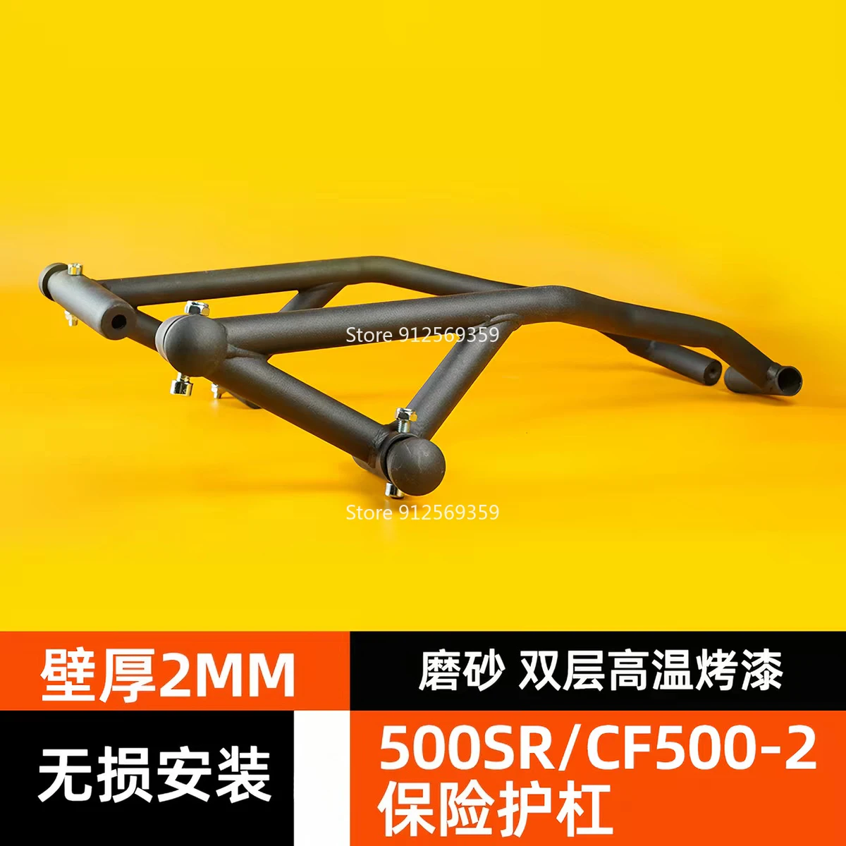 CFMoto 500SR 오토바이에 적합한 스프링 레이싱 범퍼, 오토바이 범퍼, 추락 방지 보호 바, 충돌 방지 바