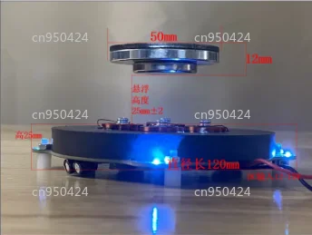 Magnetic Levitation Display with LED and Power Supply - Enhanced Module