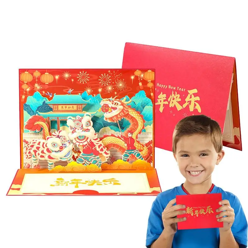 

New Year Greeting Cards 3D Dragon Dance And Lion Dance 2024 Year Of The Dragon Special New Year Greeting Card Festival Decor