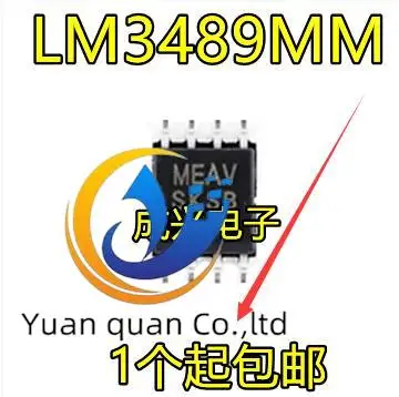 

20pcs original new LM3489MM LM3489 MSOP-8 SKSB switching controller IC chip