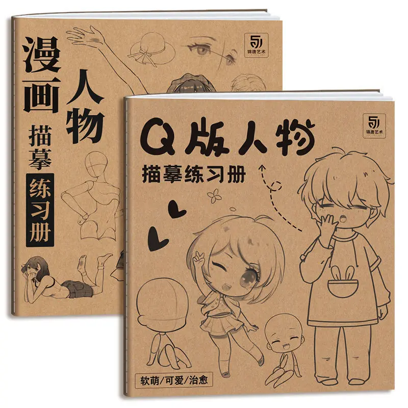 Q-version character description exercise book manga hand drawn book Healing Cute Girl Portray Paintbook sketchbook for drawing drawing sketchbook