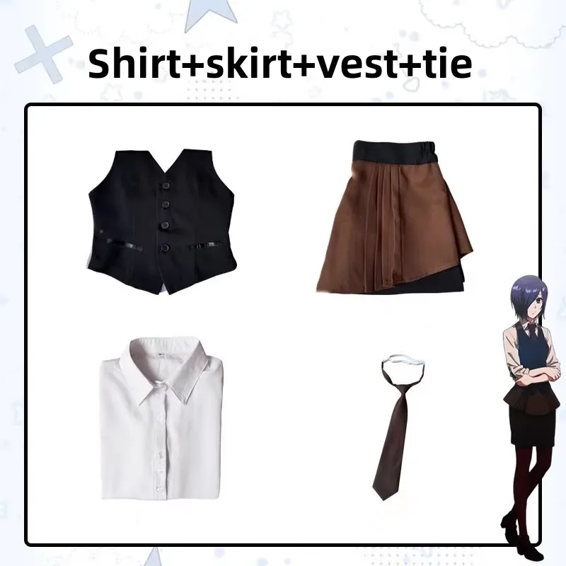 Tokyo Ghoul Touka Kirishima Anteiku Uniform Cosplay Costume