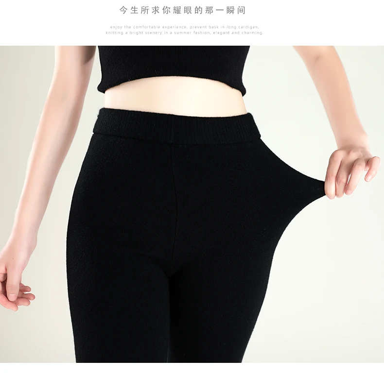 Wool Leggings Women – Slim Fit Autumn Winter Ankle Length Pants With Elastic Waist
