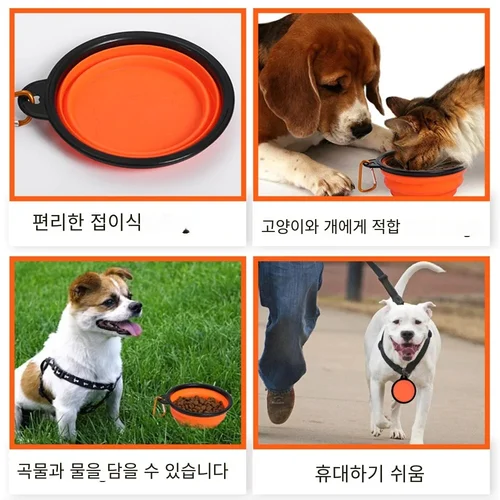 350ML 개 그릇 휴대용 접이식 애완 동물 그릇 접을 수있는 실리콘 물 그릇 개 야외 여행 강아지 음식 용기 피더 접시 3