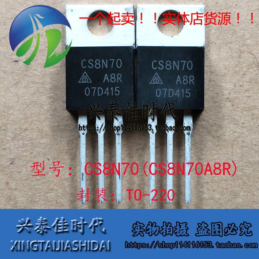 

Оригинал 2 шт./CS8N70 CS8N70A8R 8A/700V TO-220