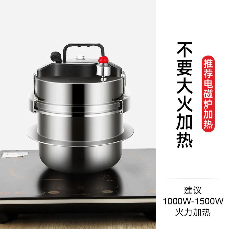 304StainlessSteelHouseholdNonStickPressureCooker1PersonMini