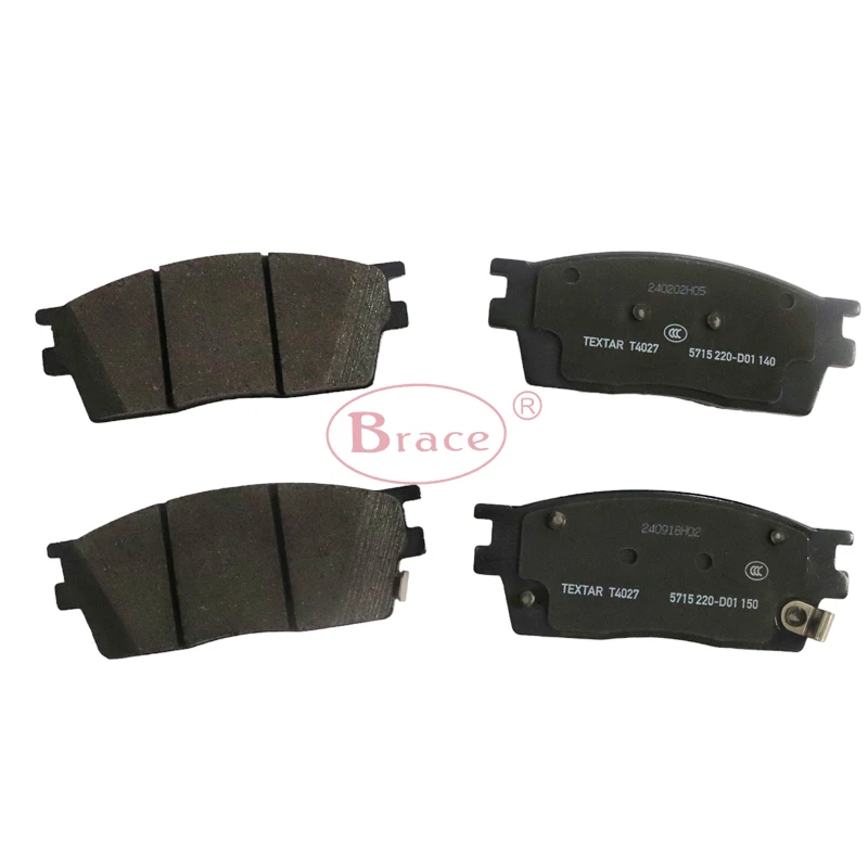 고성능 프론트 브레이크 패드 GAC 트럼치 GS4 1.3T 8835004ASV0000용