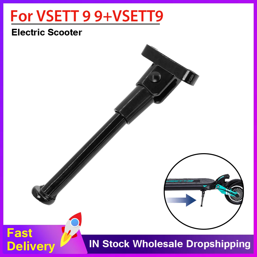 

Кронштейн для ножки электроскутера, подставка для VSETT 9 9 + vреши9 vреши9 + запасные части для боковой ножки электроскутера
