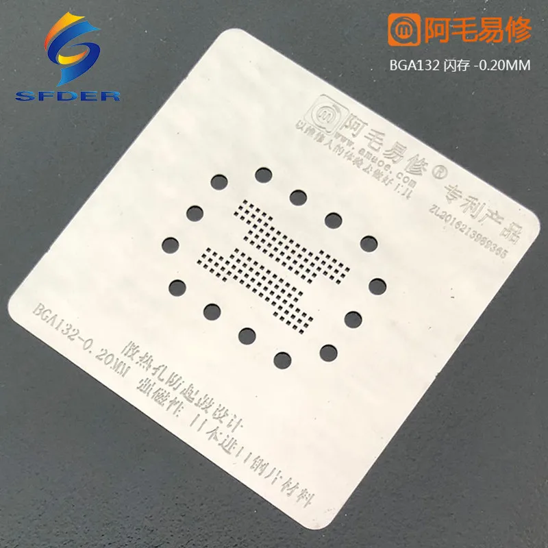 

0.20/0.20/0.25MM AMAOE BGA152 BGA132 BGA96 BGA Reballing Stencil For DDR IC CHIP Plant Tin Heating Template Repair Tool