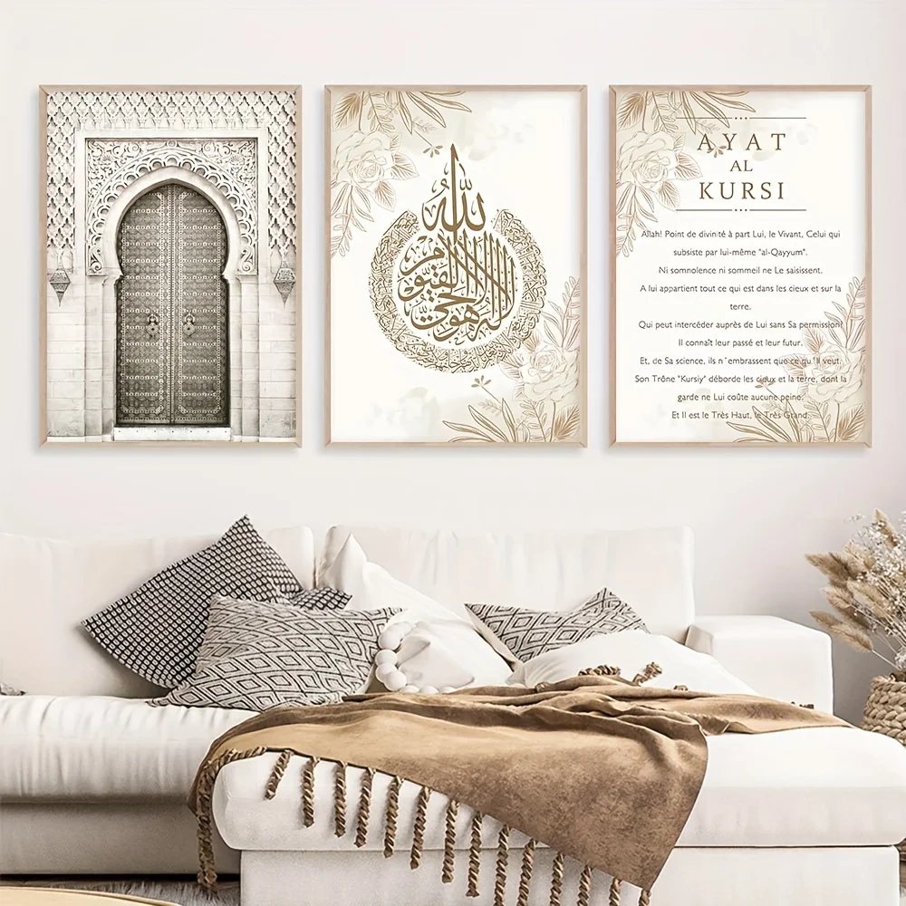 

Beige Bible Art PrintMorocco Door Wall Painting Modern Islamic Canvas Painting Simple Art Printposter Living Room Decoration