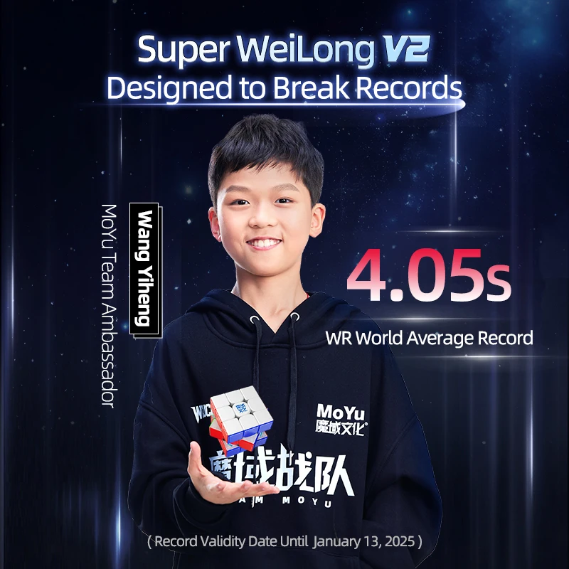 MOYU Super Weilong V2 20-M Ball Core Magnetic Magic Speed Cube Stickerless Magic Cube Puzzle Puzzle Cube Magic Puzzle Toy Puzzle Toys Children Gift