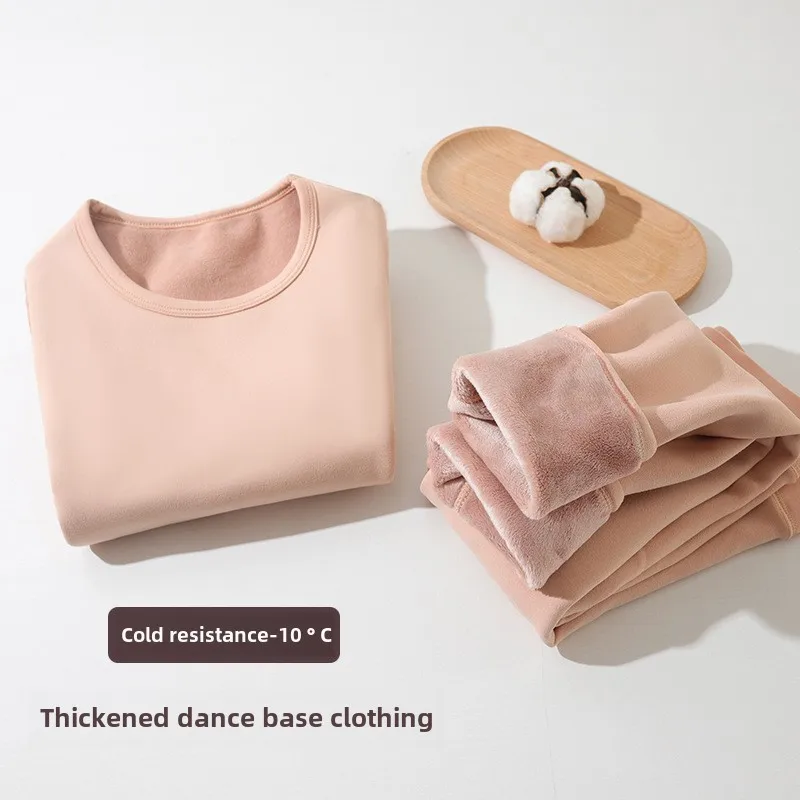 Children's Clothing Set Skin Color Dance Inside Top Tight 2pcs Girls Performance Clothes Winter Thick Warm Thermal Underwear Set