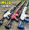 Soft Bullet Toy Gun Eva Sniper Rifle Manual Loading M416 Gun Toy Weapon Boys Toy Gun Cs Fighting Fake Gun Toy A28 1