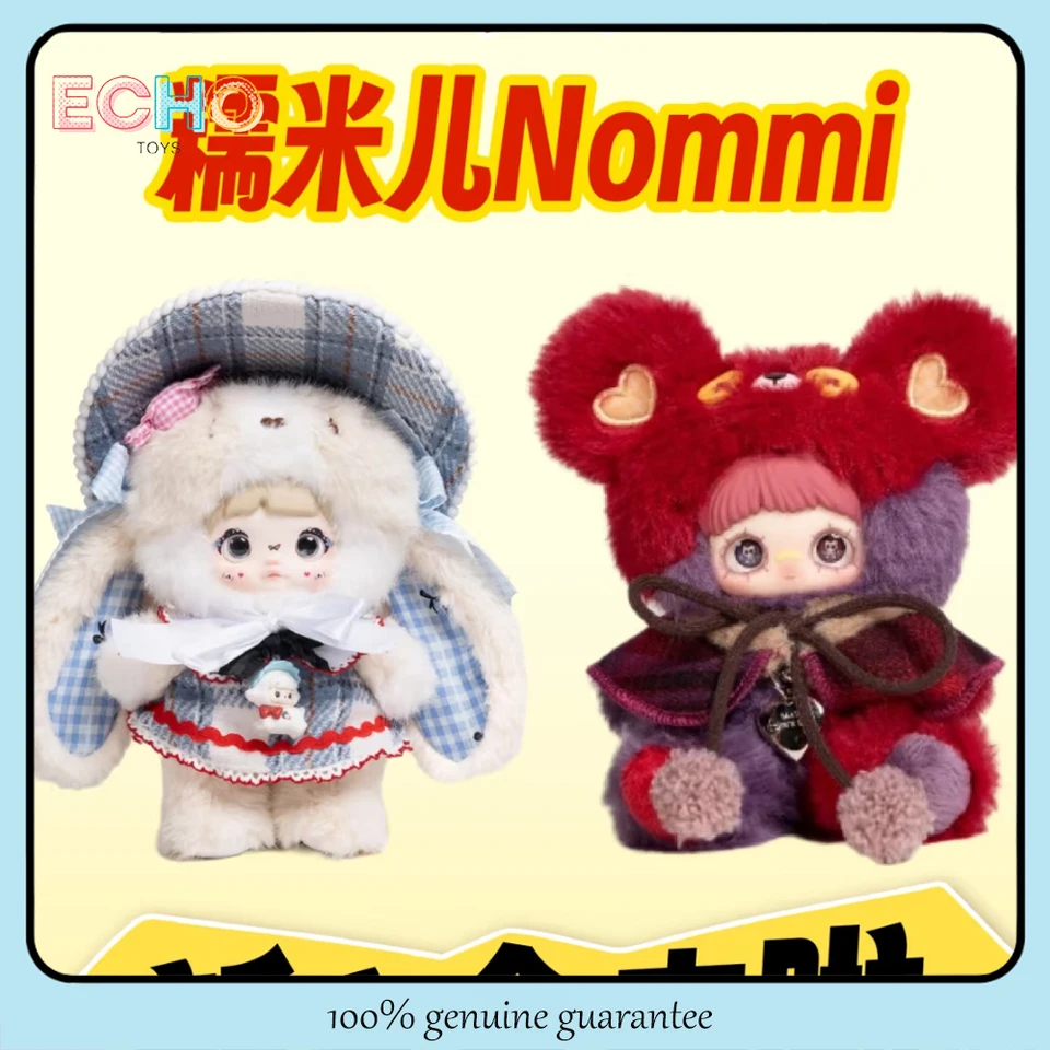 ホットな新作ノミ「幼少期シリーズ」ブラインドボックス キュートな