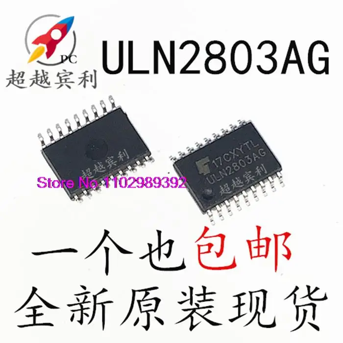 

50PCS/LOT ULN2803 ULN2803AG SOP18