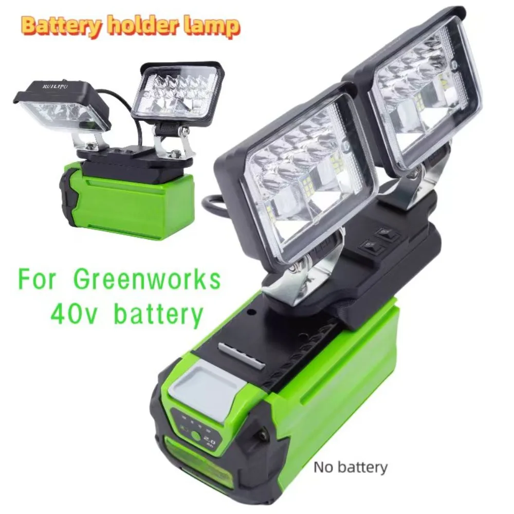 greenworks用ledワークライト、ポータブルランタン、2ヘッド懐中電灯、キャンプライト、40vバッテリー、5600lm