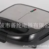 Panineuse Detachable 3-in-1 Sandwich Machine Detachable Breakfast Machine 5-in-1 Sandwich Maker 3