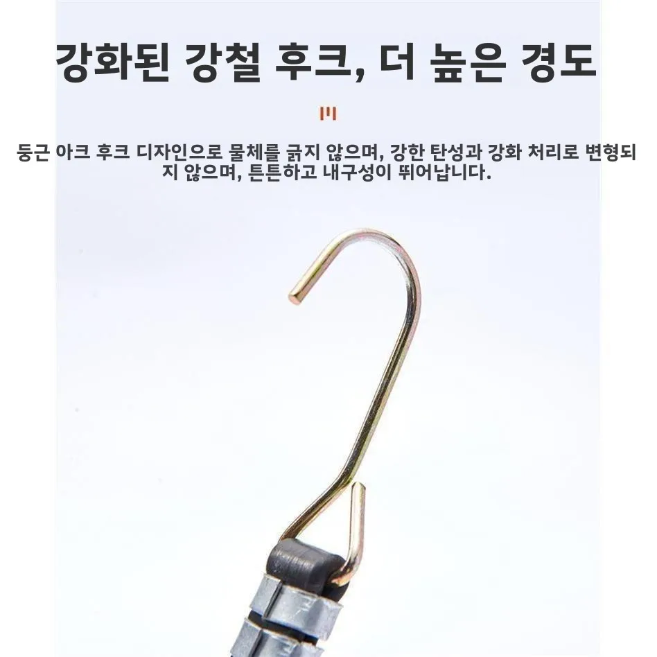 내구성 있는 탄성 고무 벨트 로프, 오토바이 전기 자동차 수하물 고정 스트랩, 소 힘줄 레진 보관 정리대