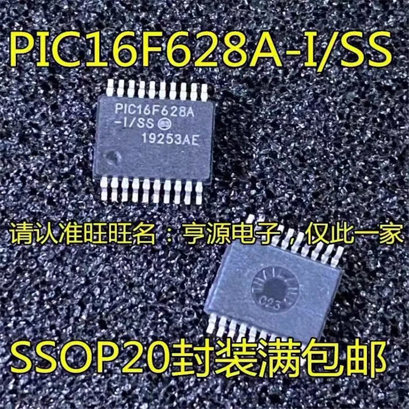 

1-10PCS PIC16F628A-I/SS SMD PIC16F628A SSOP-20