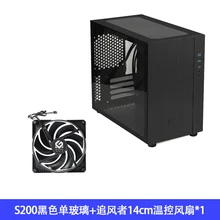  SKTC aluminum scholar S200 chassis mATX motherboard large power tempered glass supports 160 heat dissipation 