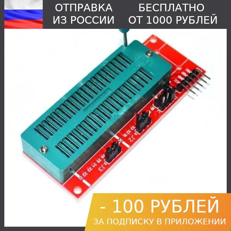 1шт Адаптер для PICKIT | Электронные компоненты и принадлежности