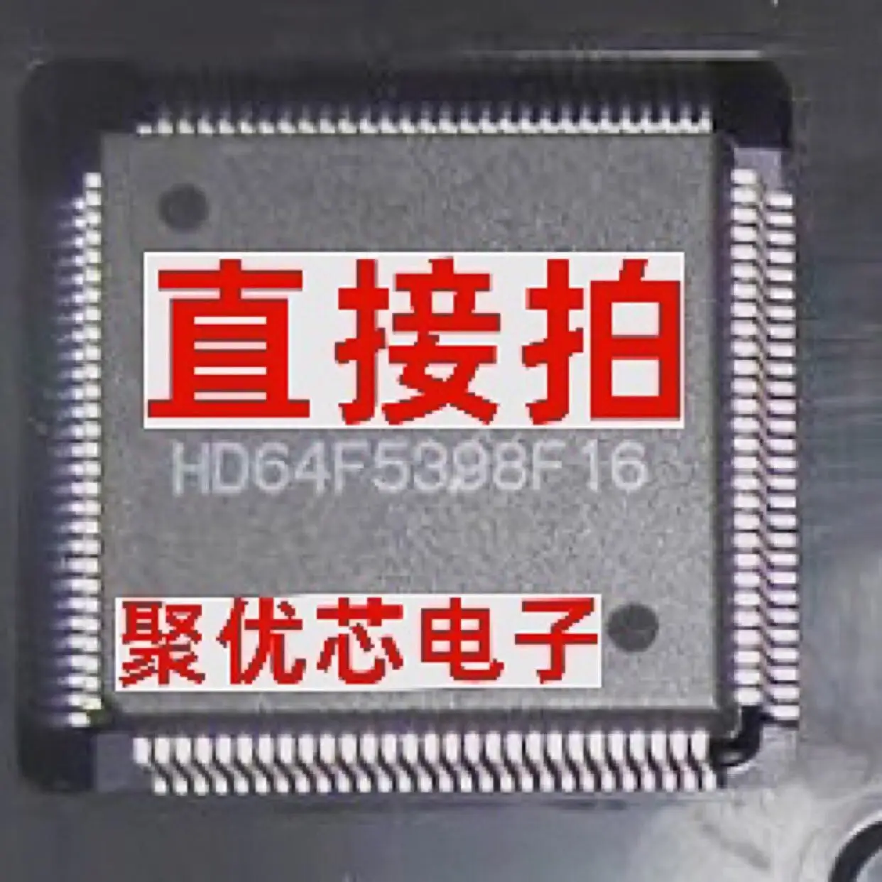 

HD64F5398F16 HD64F5398F16V 64F5398F16 64F5398F16V F5398F16V