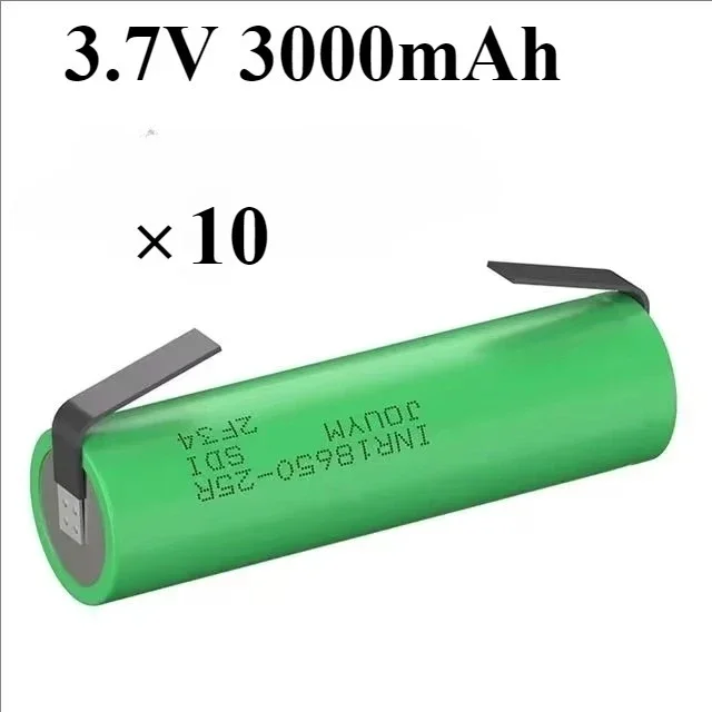 10pcs 3000mAh