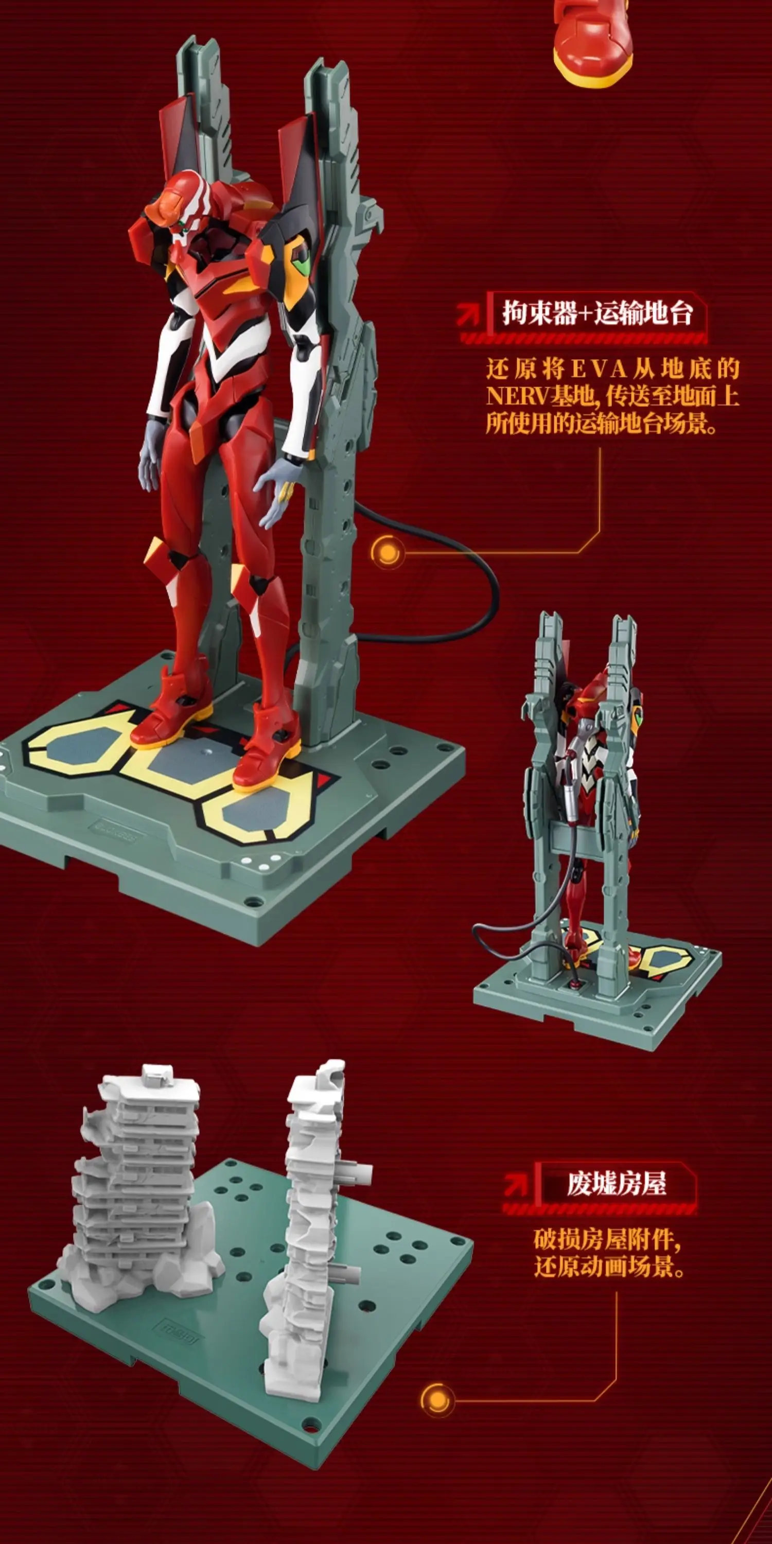 S9492a27359324194b9ea7b4781ce8101r - Evangelion Store