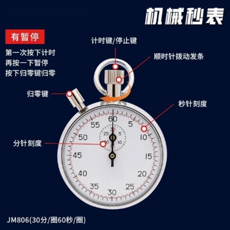 JM-504 JM-803 JM-806 JM-807 스틸 기계식 스톱워치 육상 경기용 스톱워치 금속 스포츠 훈련 타이머