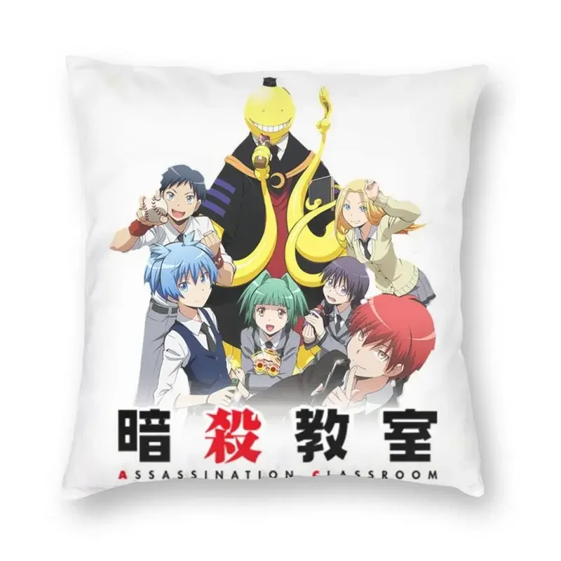 

Koro Sensei Assassination Classroom Anime Cushion Covers Sofa Living Room Akabane Karma Square Throw Pillow Cover 40x40cm