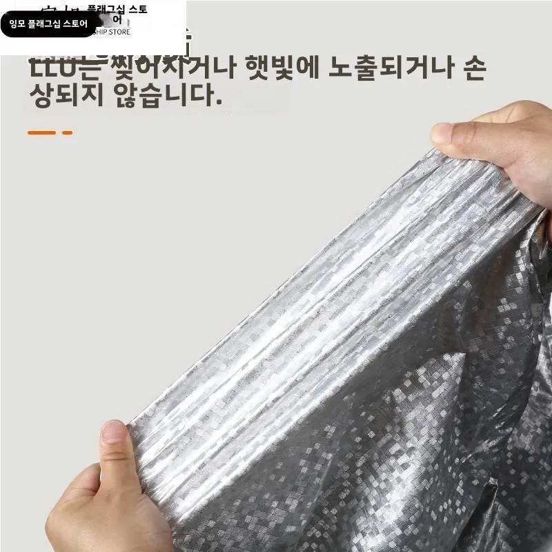 방수 방풍 자전거 방수 방풍 방한 방수 방풍 방한 보호 커버 자전거 자전