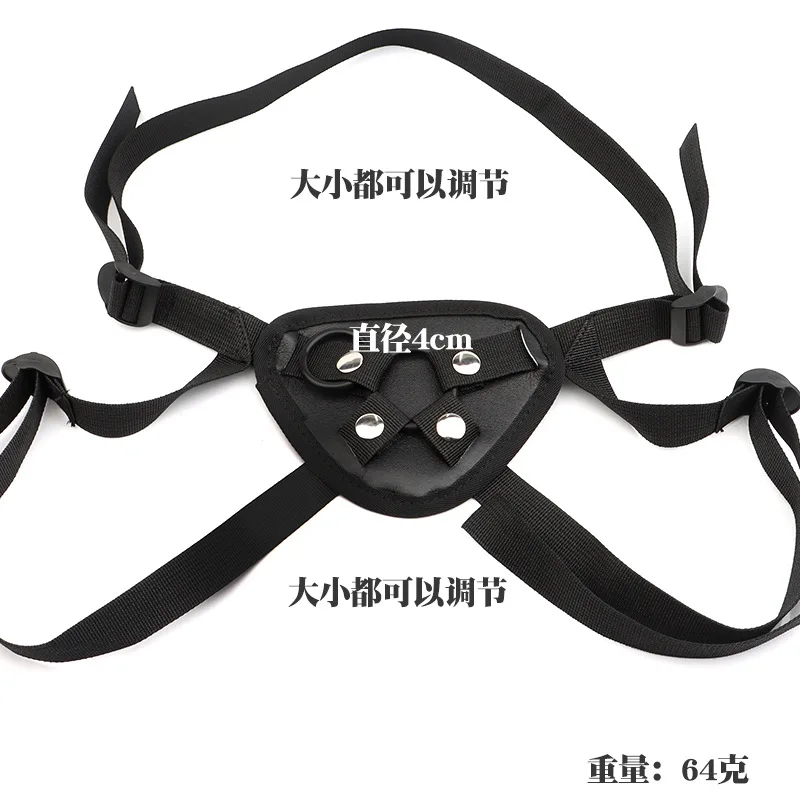 Sex Toys for Lesbian Wearable Penis Panties Strap on
