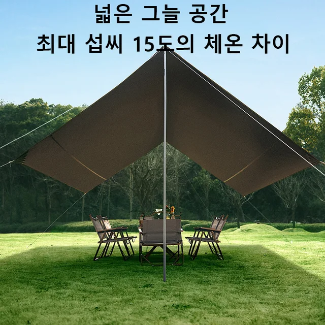 일류 캠핑 편안함을 위한 네이처하이크 캠핑 블랙 코팅 타프 차양 텐트