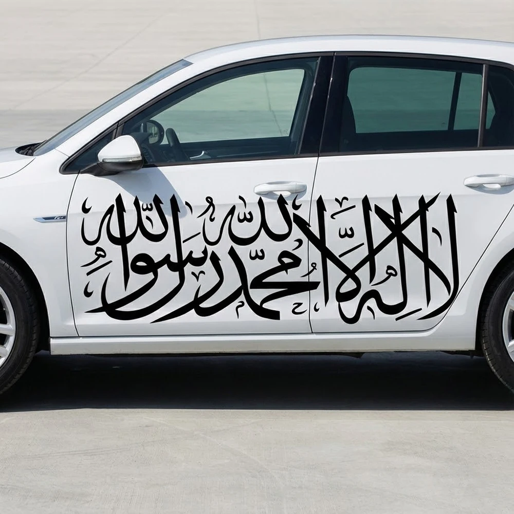 Naklejki Shahada na Samochód – Islamski Werset Dekoracja