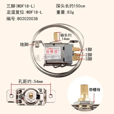 https://ae01.alicdn.com/kf/S94953e3787e946dcafa3652537dd26bfS/Freezer-mechanical-thermostat-WPF-22WDF-1820-temperature-control-switch-2-feet-3-feet-universal-controller-accessories.jpg