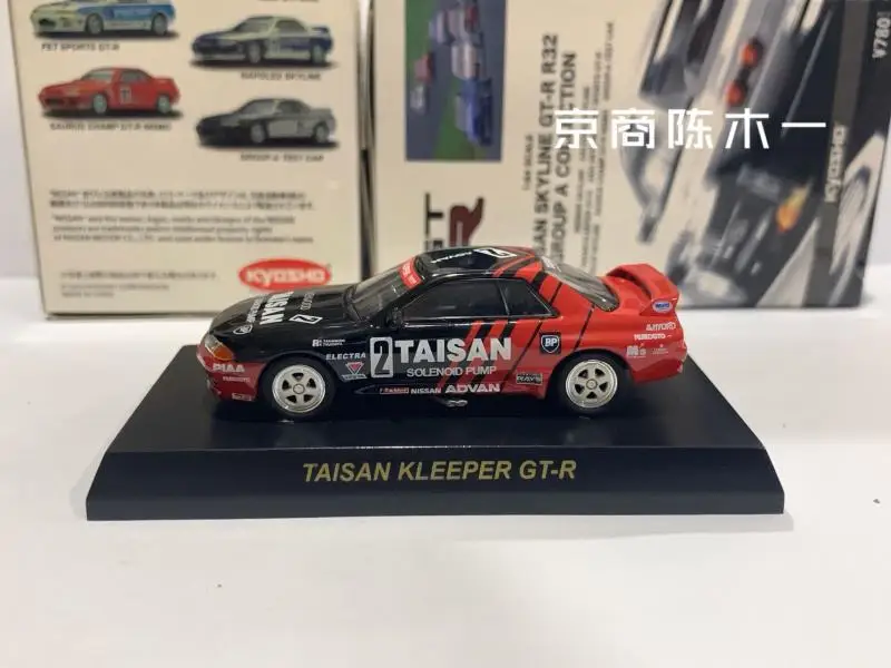 

Kyosho 1:64 TAISIN KLEEPER GT-R #2 Collection of Die-casting Simulation Alloy Model Car Children Toys