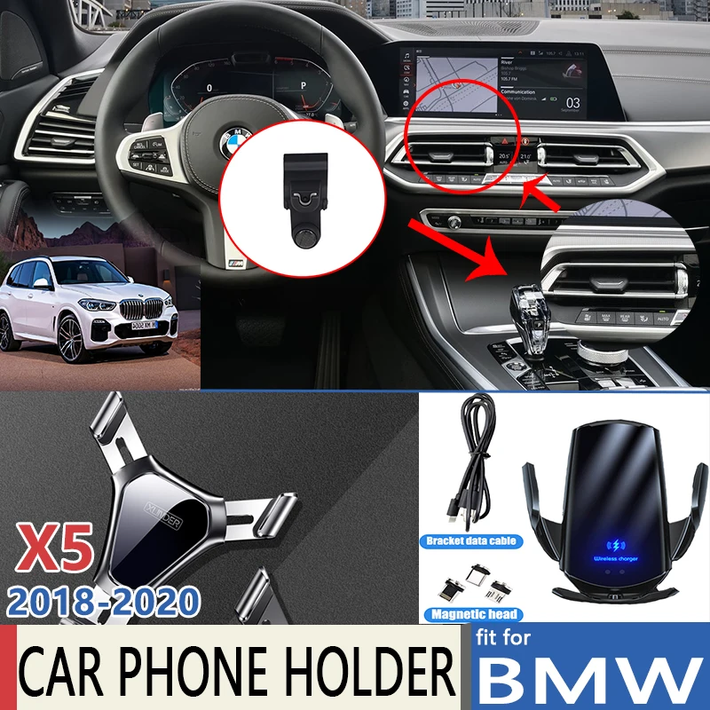 BMW ワイヤレスカーチャージャー 携帯電話ホルダー 急速充電 x5 g05 x6 g06 2019 2020 2021 アクセサリー - 2