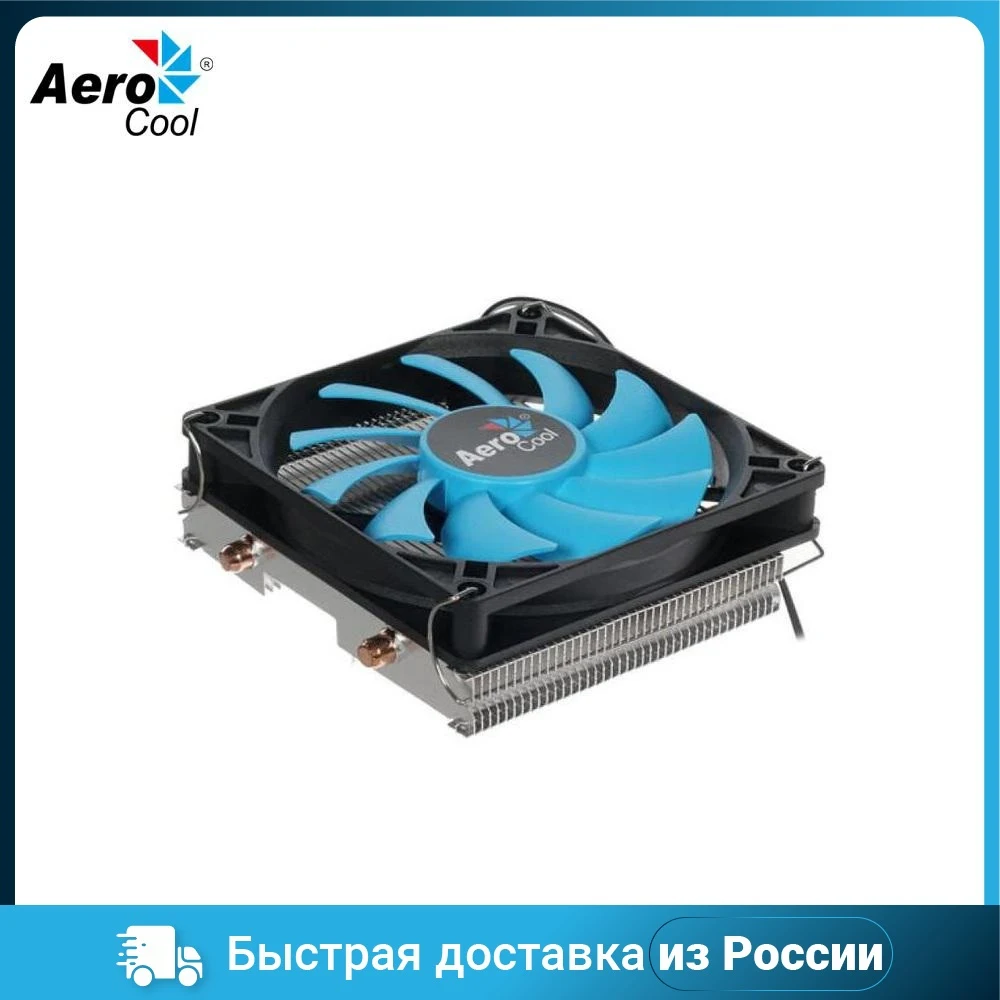 Ventilateurs de refroidissement AEROCOOL 4713105960860 Verkho 2, composants  pour ordinateur de bureau, détail, ventilateur froid, processeur, tour de