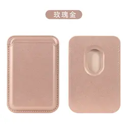 Magnetic Wallet Phone Case with Card Holder - Universal Phone Accessories (Rose Gold)