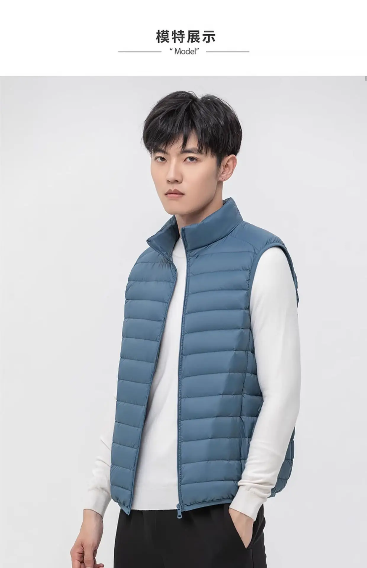 Vest Fit