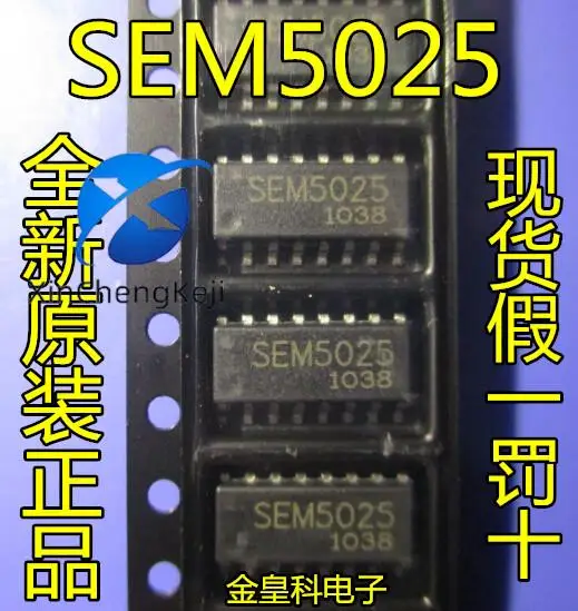 

20 шт. Оригинальный Новый ЖК-блок питания SEM5025 SOP