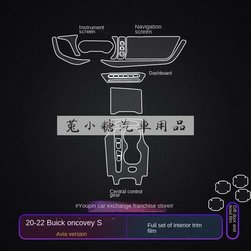 For 20-22 Buick Regal sunkowiesplus Central Control Screen TPU interior protective film conversion accessories