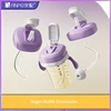Suitable for hegen bottle accessories/cup cover/handle/nipple/square bottle universal 1