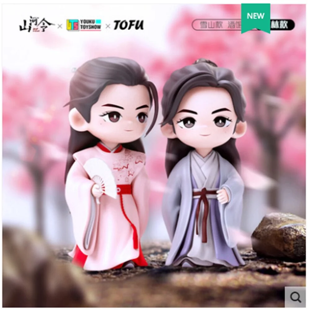 Фото Официальное слово HONOR Shan He Ling Wen Kexing Zhou Zishu Q Версия 8 см фигурка из ПВХ Игрушечная модель милый подарок №4