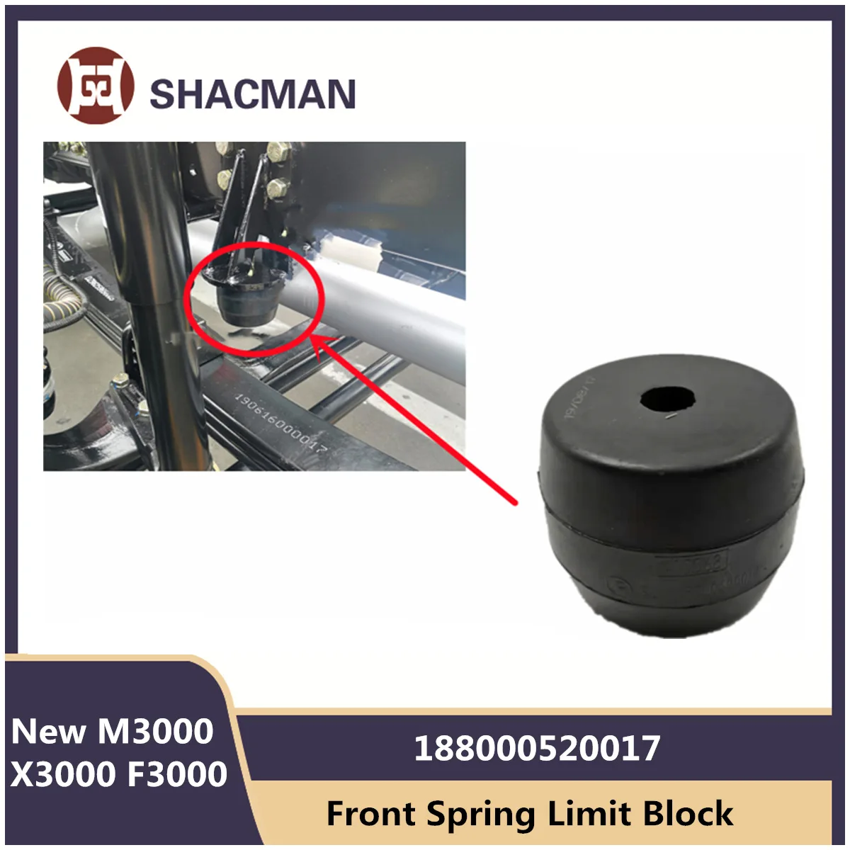 Front Spring Limit Block 188000520017 For SHACMAN Shaanxi New M3000 X3000 F3000 Steel Plate Rubber Block Original Parts seat belt buckle for shacman shaanxi new m3000 main driver seat engineering vehicle tractor truck parts