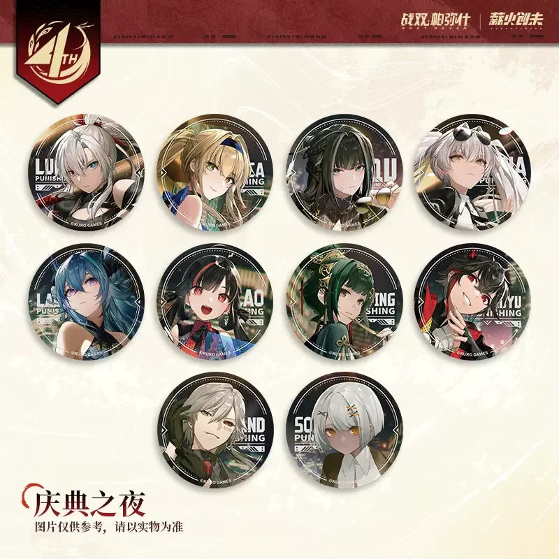Фото Sunsyea карание: серый Ворон официальный Merch 4-я Юбилейная серия значок Lee Bianca Noan Selena Wanshi Lamia Luna №4