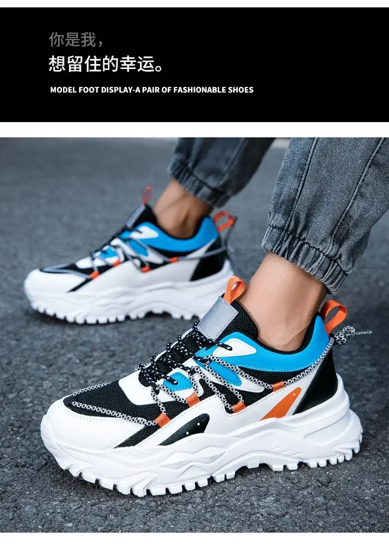 2024 Wandelschoenen 메쉬 리히트지윅 Sok Laodiechao Schoenen, Dikke Zolen Voor Heren 운동화