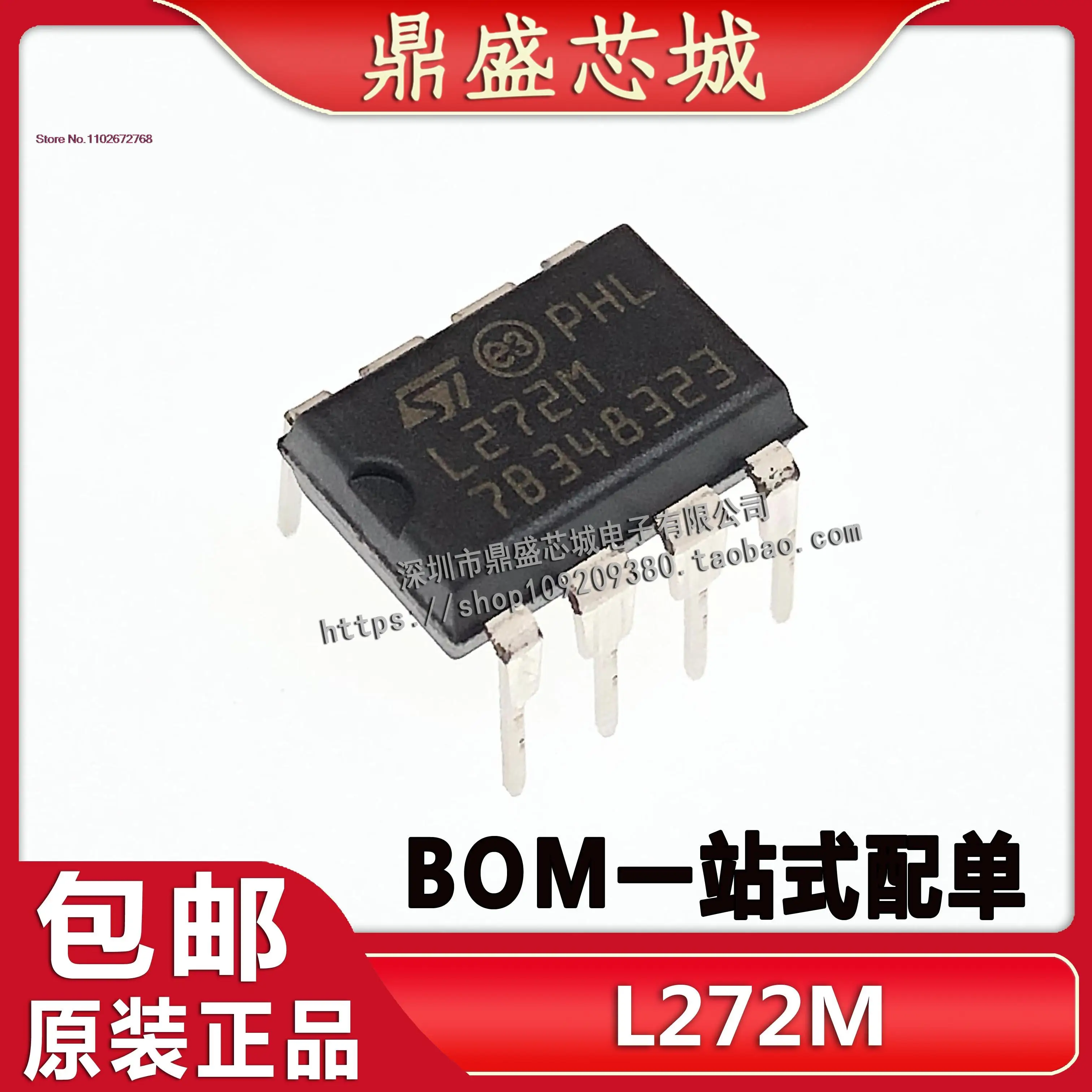

L272M L272 DIP8