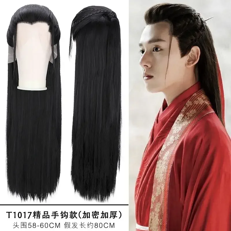 

Antique Film Same Hand Hook Style Wig Man Hair Long Wig Hanfu Props Men's Long Straight Hair Ancient Dynasty Han Style Headgear